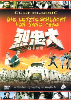 Die Letzte Schlacht von Yang Chao