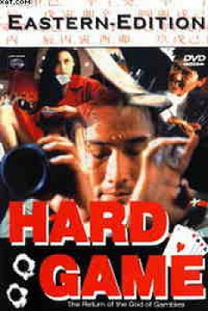 Hard Game (unzensiert)