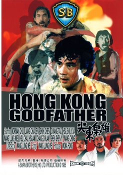 Hong Kong Godfather (unzensiert)