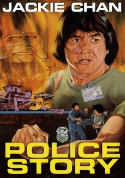Jackie Chan - Police Story 1 (uncut)