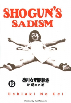 Shogun's Sadism (unzensiert)