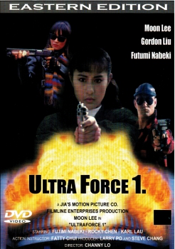Ultra Force 1 (unzensiert)