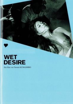 Wet Desire - Sayuri die Stripperin (unzensiert)