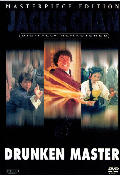 Drunken Master - Jackie Chan