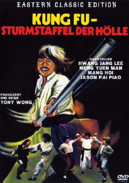 Kung Fu - Sturmstaffel der Hölle (unzensiert)