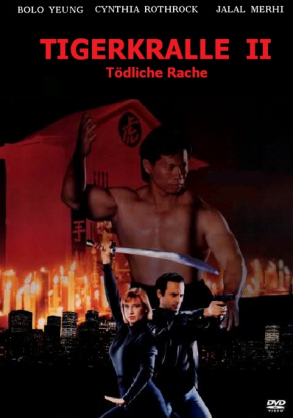 Tigerkralle 2 (unzensiert) Cynthia Rothrock